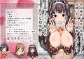ふたなり母さん3〜息子の彼女はフタナリ生徒会長〜試し読み4ページ
