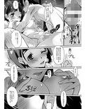 シスターダンス