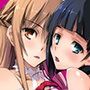 俺の彼女と妹が性的すぎる
