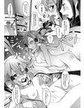 GGオンブレット