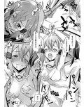 GGオンブレット