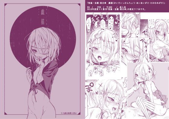 111当番（hitomi/raw/無料エロ漫画）