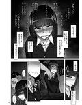 西住しほの知るべきじゃなかった事・上