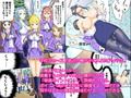 強●報復SEXカウンター〜償いは生でさせていただきます試し読み1ページ