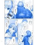 週末のたわわ2