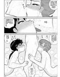 ハートの夢5裏