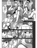 -F-TRANceFORM extend