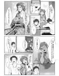 むちむちお母さんに惚れた息子