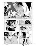 天〇はご無沙汰です