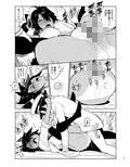 天〇はご無沙汰です