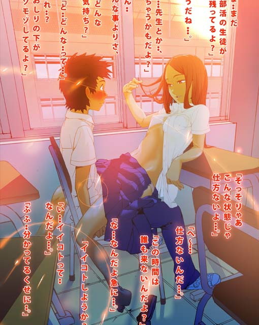 キミと、僕と、その先と。六話まで全部入り ヤサカノマガタマ エロ漫画5