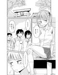 社でエッチ 〜巫女のオツトメその前に〜