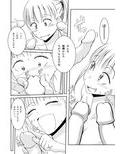 社でエッチ 〜巫女のオツトメその前に〜