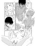 社でエッチ 〜巫女のオツトメその前に〜