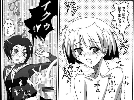 正しい彼氏のしつけ方 ラブプラス エロ漫画3