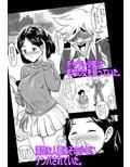 溜まってるの出して。