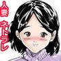 溜まってるの出して。
