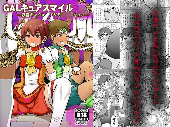 アクオチスキー教室（hitomi/raw/無料エロ漫画）