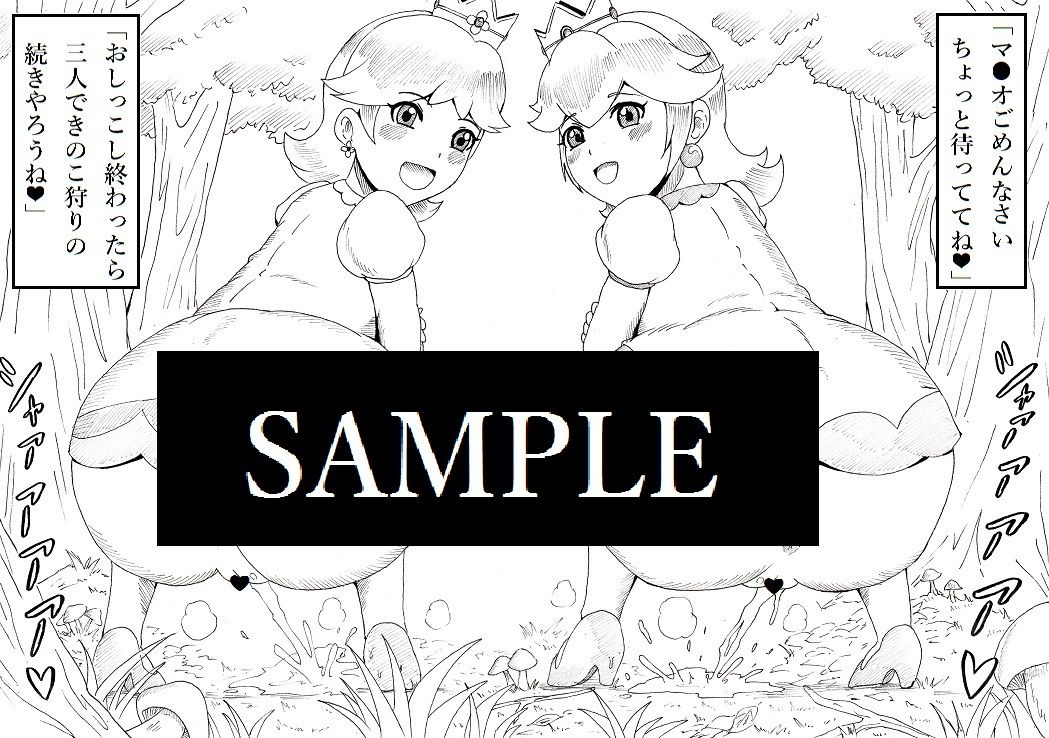 N図鑑～放尿ロリっ子編～ ファイアーエムブレム エロ漫画2