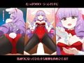 バニーコスチューム少女の敏感ムキたて亀頭責め潮噴き絶頂天国試し読み2ページ