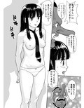 恥辱天狗の社 画像2