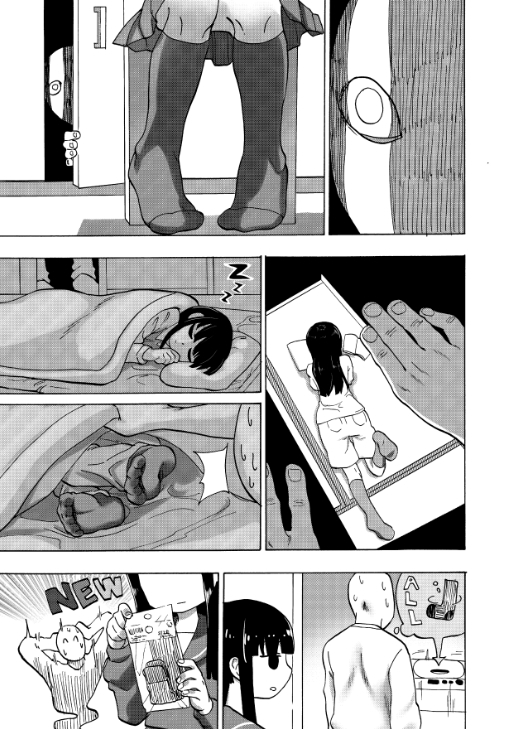 沙夜の足...3