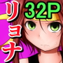 ストップハラスメント