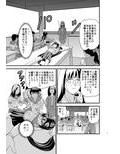 黒玉リベンジャーズ 第二夜