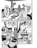黒玉リベンジャーズ 第二夜