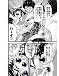 黒玉リベンジャーズ 第二夜