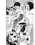 黒玉リベンジャーズ 第二夜