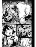 始幻想・継