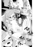 女装男子が痴●に犯●れるまでの3日間