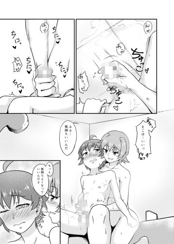 トビキリイイコト STUDIO柿ノ葉坂 エロ漫画3