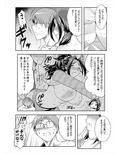 プニョフワsweetie