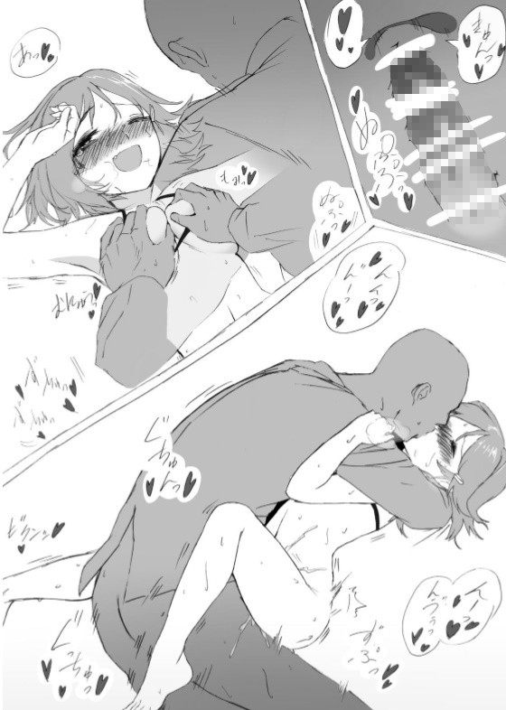 うちの陽炎さん アカシャエフェクト観測委員会 エロ漫画5