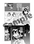 Comics Collection of Kukuru 画像1