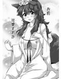 お前、可愛すぎか