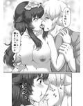 お前、可愛すぎか