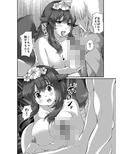 お前、可愛すぎか