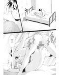 EDEN -rei5-
