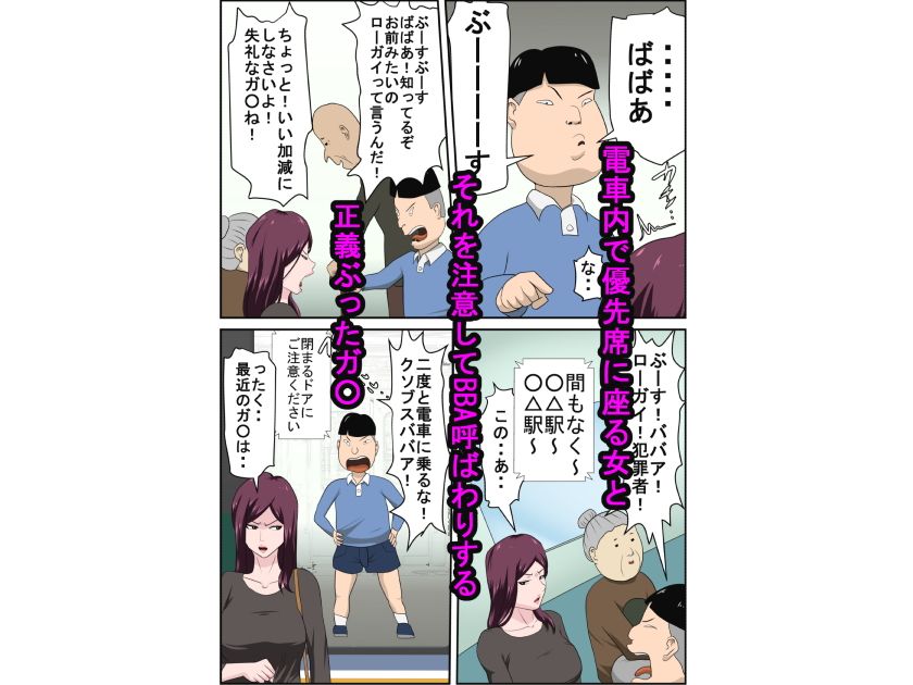 エロ漫画少子化を解決する法律ができた結果…2ぶっかけdmm18fanzaの画像