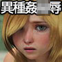 仮想少女陵辱写真集 Vol.32（修正追加版）