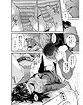 暗い家