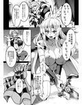人工魔導少女・触