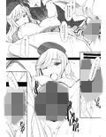 孕ませられたい女 島●流戦●道家元の場合