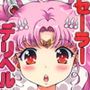 セーラーデリバリーヘルス