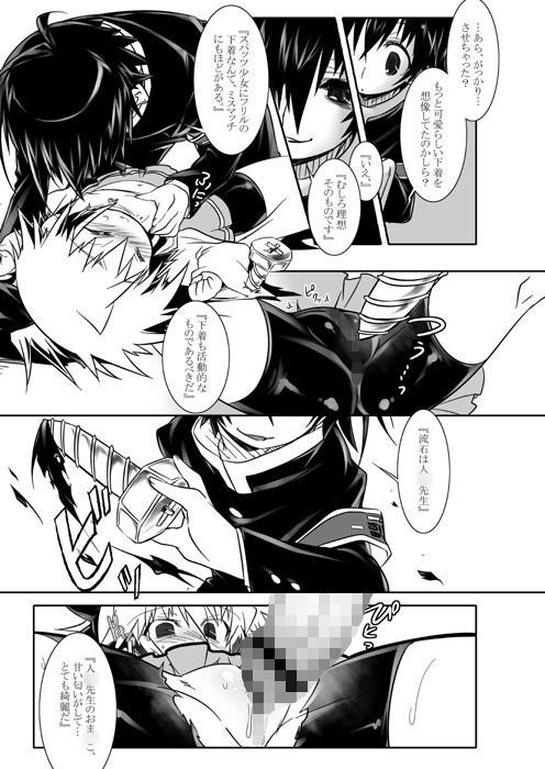 無理を承知で親子丼です ケンコー全裸系水泳部 ウミショー エロ漫画2