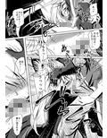 闇夜に彷徨うプリンセス