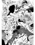 闇夜に彷徨うプリンセス